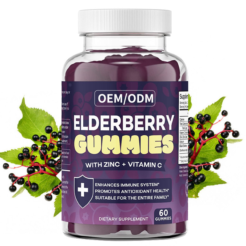 OEM & ODM Antioxidant Boost Elderberry Immune Support For Adults ซิงค์ วิตามิน กัมมี่