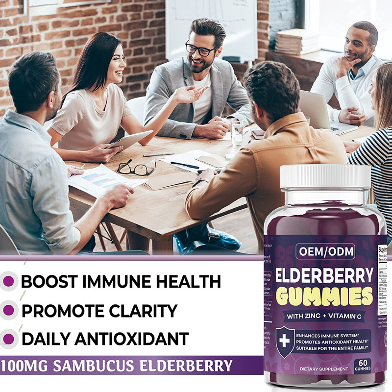 OEM & ODM Antioxidant Boost Elderberry Immune Support For Adults ซิงค์ วิตามิน กัมมี่